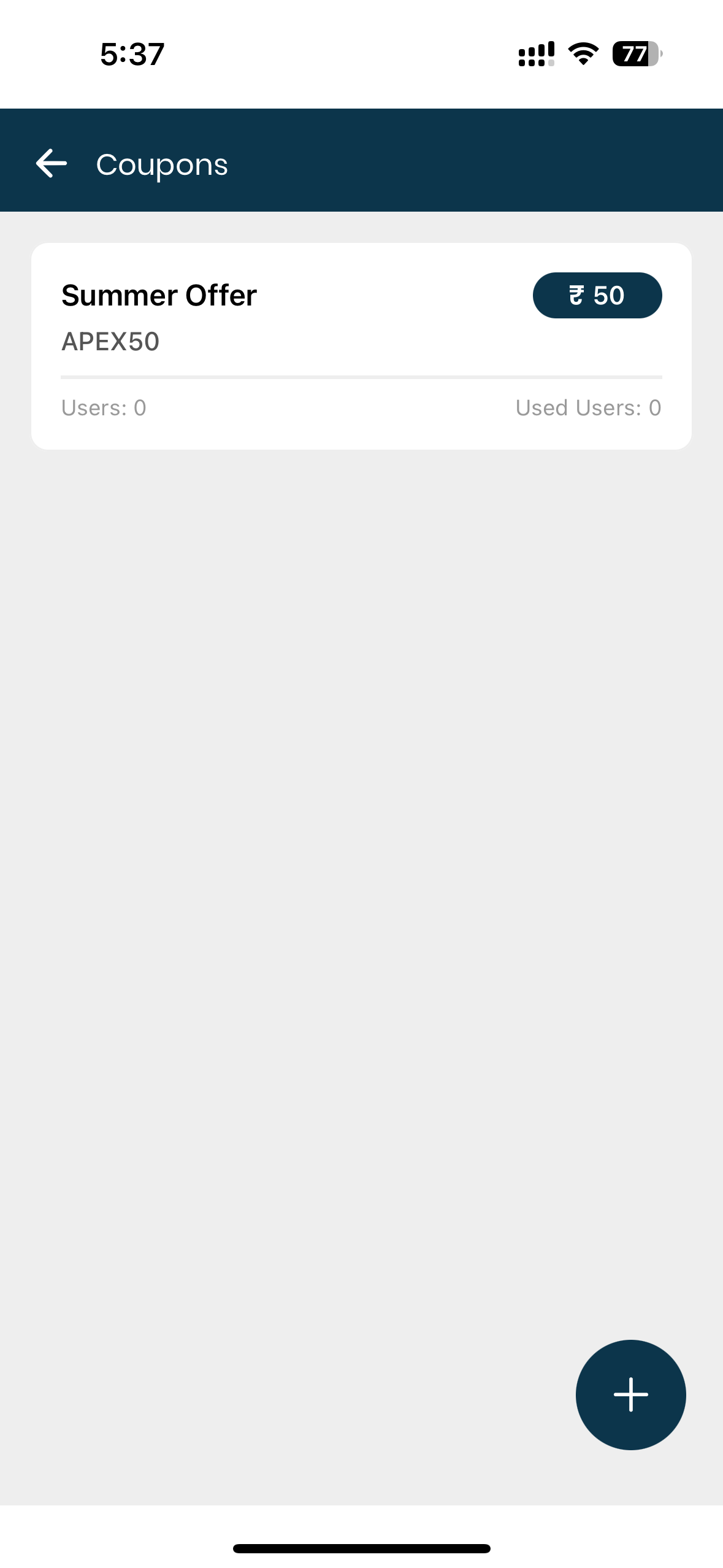 GameOn manager app capability screen
